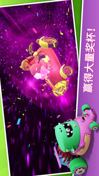 星光卡丁車超級風火輪游戲截圖1