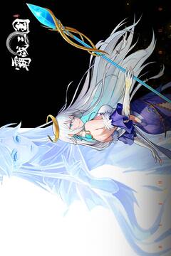 霸戰(zhàn)三國游戲截圖4