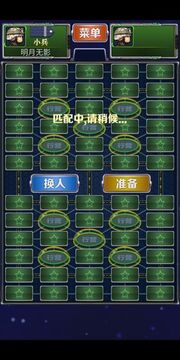 玄樂軍旗游戲截圖2