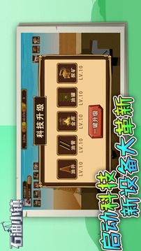 石油小鎮(zhèn)游戲截圖1