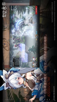 繁星永奏游戲截圖1