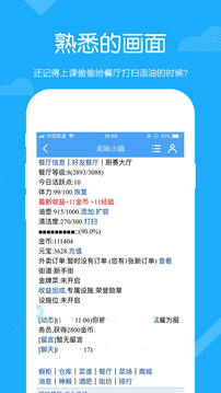 美味小鎮(zhèn)游戲截圖1