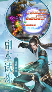 斗破仙穹游戲截圖4