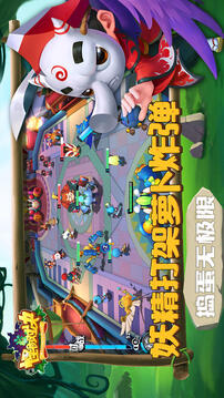 怪物對(duì)決游戲截圖4