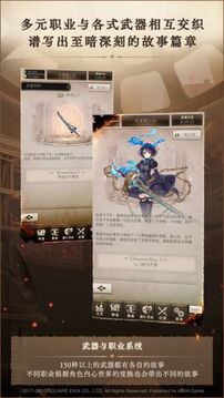 心罪愛(ài)麗絲游戲截圖2