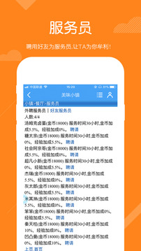 美味小鎮(zhèn)游戲截圖3