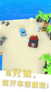 我的車頭賊硬游戲截圖1