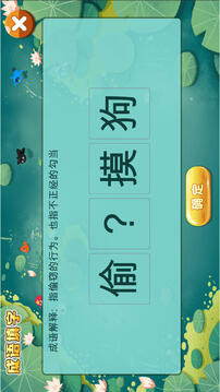 小寶寶愛學習游戲截圖3