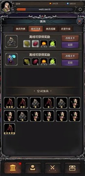 噩夢深淵游戲截圖1