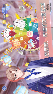 男校女王游戲截圖3