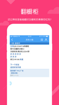 美味小鎮(zhèn)游戲截圖5