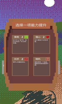 拔刀吧諸君游戲截圖4