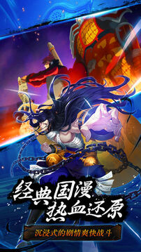 代號魂游戲截圖2