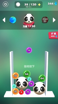 我不是臺球游戲截圖1