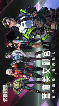 長夜將至游戲截圖2