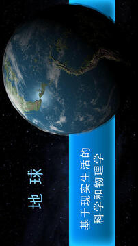 TerraGenesis?游戲截圖3