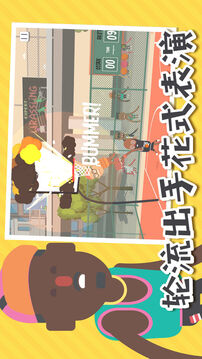 蠢萌扣籃游戲截圖4