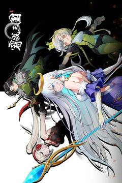霸戰(zhàn)三國游戲截圖1