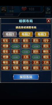 玄樂軍旗游戲截圖4