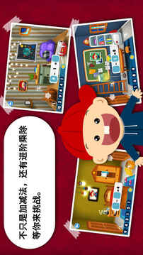 陽陽速算小鎮(zhèn)游戲截圖2