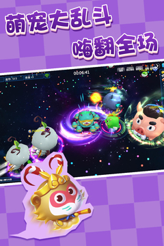萌寵吃吃樂游戲截圖2