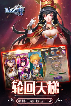 時之刻印游戲截圖1