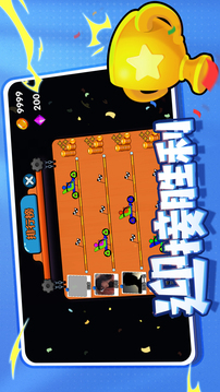 畫(huà)車(chē)競(jìng)速游戲截圖1
