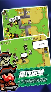 僵尸大戰(zhàn)海盜游戲截圖4
