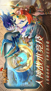 神之獵場游戲截圖1