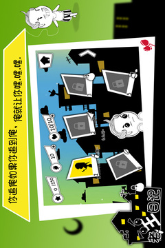 老王日記游戲截圖4
