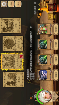 命運冒險者游戲截圖2