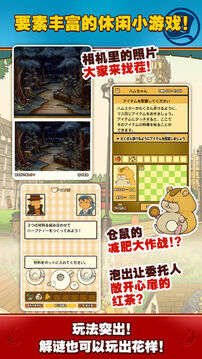 雷頓教授與惡魔之箱游戲截圖5