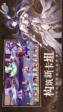 迷失之境舊日回響游戲截圖4