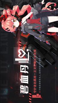 洛麗線游戲截圖1