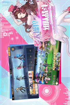未面世界游戲截圖1