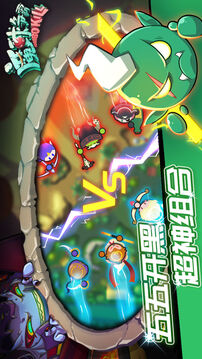 魔球爭霸游戲截圖4