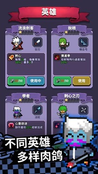 最終黎明游戲截圖1
