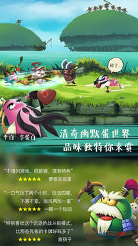 小兵噢力給游戲截圖1