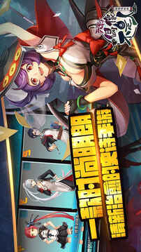 偶像不是人游戲截圖5