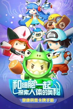 細(xì)胞世界游戲截圖1
