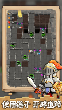 方块与骑士游戏截图3
