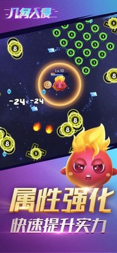魔法超進(jìn)化游戲截圖4