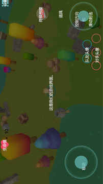 BIUBIU游戏截图5