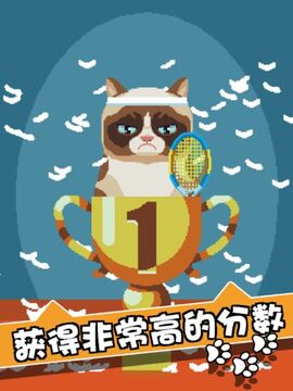 我的貓大人游戲截圖3