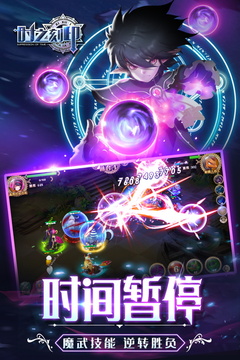 時之刻印游戲截圖5