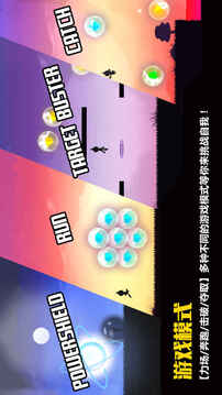 極限突破游戲截圖4