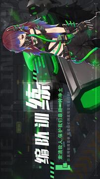 洛麗線游戲截圖3