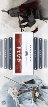曲中劍游戲截圖4