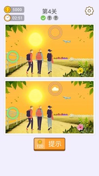 找七找八游戲截圖2