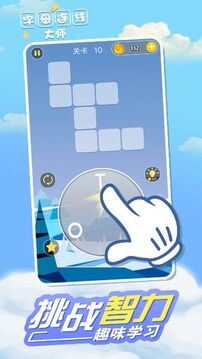 Word Holiday游戲截圖5